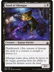 Magic: The Gathering Hand of Silumgar (146) Lightly Played