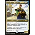 Magic: The Gathering Gwafa Hazid, Profiteer (223) Lightly Played Foil