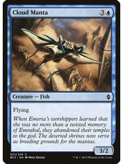 Magic: The Gathering Cloud Manta (071) Moderately Played