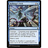 Magic: The Gathering Roilmage's Trick (083) Lightly Played Foil