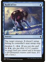 Magic: The Gathering Rush of Ice (084) Moderately Played Foil