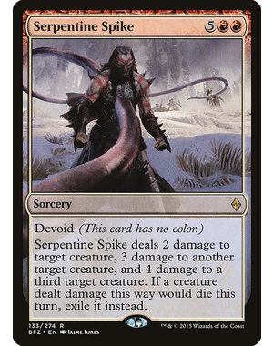 Magic: The Gathering Serpentine Spike (133) Moderately Played