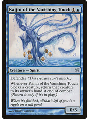 Magic: The Gathering Kaijin of the Vanishing Touch (039) Lightly Played