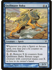 Magic: The Gathering Quillmane Baku (048) Damaged