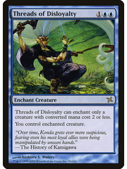 Magic: The Gathering Threads of Disloyalty (056) Lightly Played