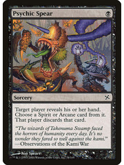 Magic: The Gathering Psychic Spear (078) Lightly Played