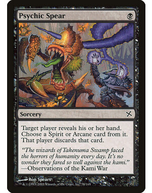 Magic: The Gathering Psychic Spear (078) Lightly Played