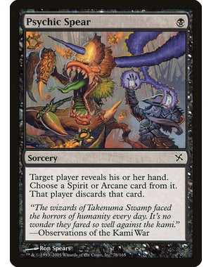 Magic: The Gathering Psychic Spear (078) Moderately Played