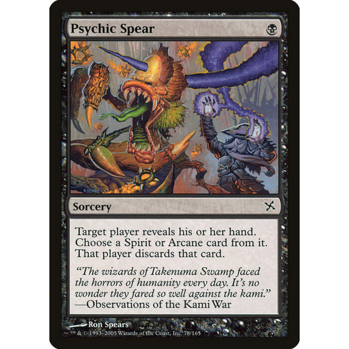 Magic: The Gathering Psychic Spear (078) Moderately Played