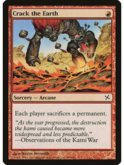 Magic: The Gathering Crack the Earth (098) Near Mint