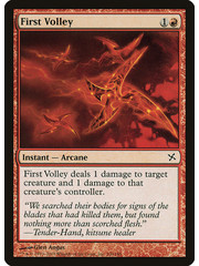 Magic: The Gathering First Volley (100) Lightly Played