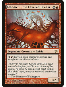 Magic: The Gathering Mannichi, the Fevered Dream (112) Heavily Played