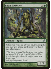 Magic: The Gathering Loam Dweller (134) Moderately Played