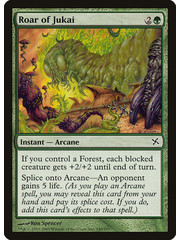 Magic: The Gathering Roar of Jukai (140) Lightly Played