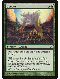 Magic: The Gathering Uproot (149) Lightly Played