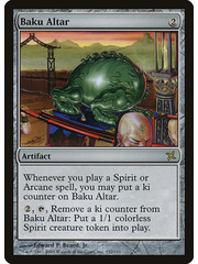 Magic: The Gathering Baku Altar (152) Moderately Played