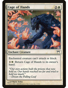 Magic: The Gathering Cage of Hands (003) Moderately Played