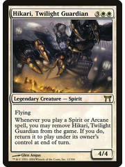 Magic: The Gathering Hikari, Twilight Guardian (012) Heavily Played