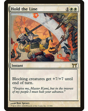 Magic: The Gathering Hold the Line (013) Heavily Played