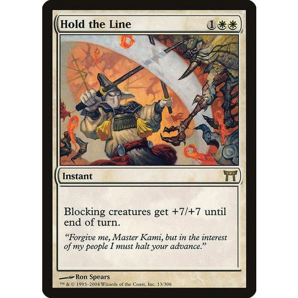 Magic: The Gathering Hold the Line (013) Heavily Played