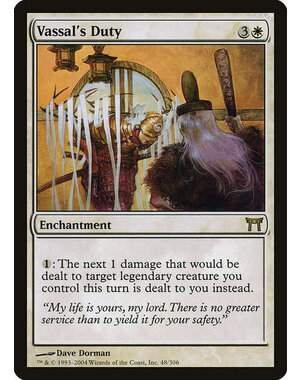 Magic: The Gathering Vassal's Duty (048) Heavily Played