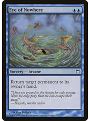 Magic: The Gathering Eye of Nowhere (059) Moderately Played