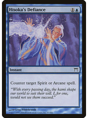 Magic: The Gathering Hisoka's Defiance (067) Damaged