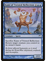 Magic: The Gathering Kami of Twisted Reflection (071) Damaged