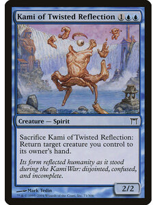 Magic: The Gathering Kami of Twisted Reflection (071) Damaged