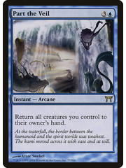 Magic: The Gathering Part the Veil (077) Heavily Played
