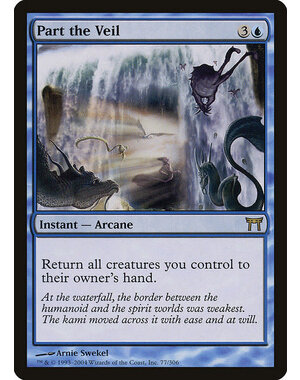 Magic: The Gathering Part the Veil (077) Heavily Played