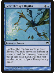 Magic: The Gathering Peer Through Depths (078) Moderately Played