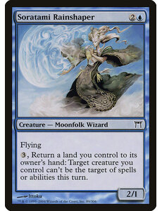 Magic: The Gathering Soratami Rainshaper (089) Heavily Played