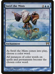 Magic: The Gathering Swirl the Mists (094) Damaged