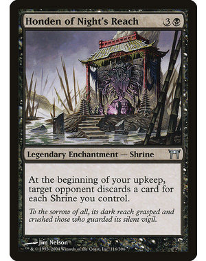 Magic: The Gathering Honden of Night's Reach (116) Moderately Played