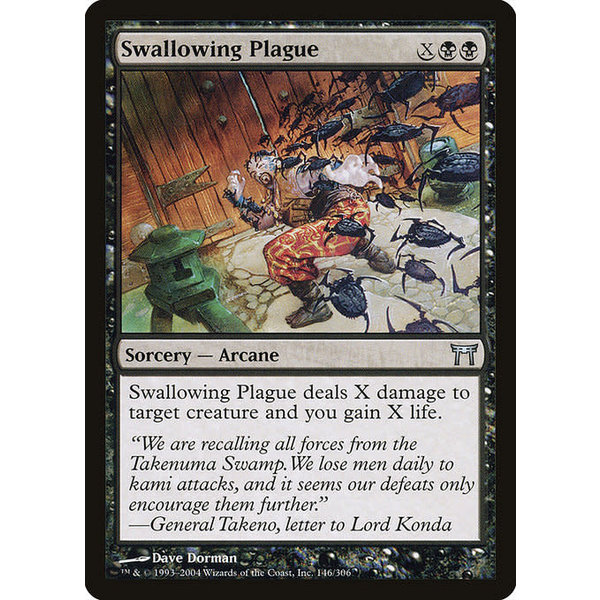 Magic: The Gathering Swallowing Plague (146) Heavily Played