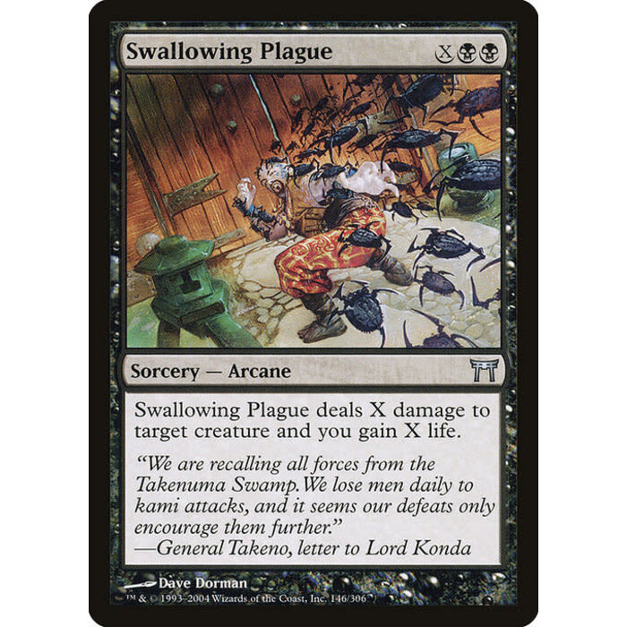 Magic: The Gathering Swallowing Plague (146) Heavily Played
