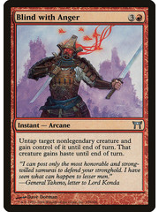 Magic: The Gathering Blind with Anger (158) Moderately Played