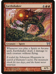 Magic: The Gathering Earthshaker (165) Heavily Played