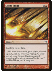 Magic: The Gathering Stone Rain (191) Lightly Played