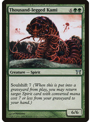 Magic: The Gathering Thousand-legged Kami (246) Heavily Played Foil