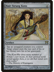Magic: The Gathering Hair-Strung Koto (252) Damaged