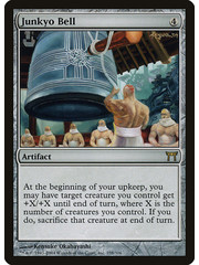 Magic: The Gathering Junkyo Bell (258) Damaged