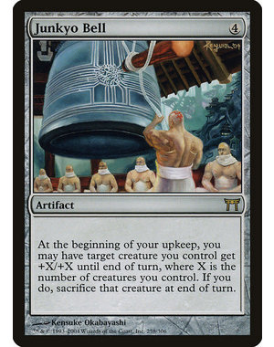 Magic: The Gathering Junkyo Bell (258) Damaged