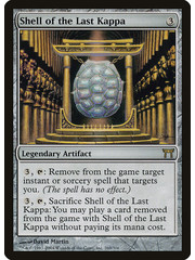 Magic: The Gathering Shell of the Last Kappa (269) Heavily Played