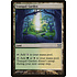Magic: The Gathering Tranquil Garden (284) Heavily Played