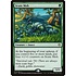 Magic: The Gathering Scute Mob (073) Moderately Played