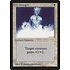 Magic: The Gathering Holy Strength (025) Heavily Played