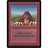 Magic: The Gathering Burrowing (139) Damaged