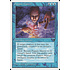 Magic: The Gathering Puppet Master (023) Damaged